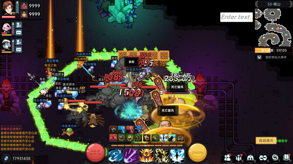 图片[5]-我在地球修仙有系统 免安装中文版下载-蒸汽游戏宝库 - 高质量Steam单机游戏下载站