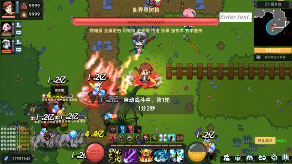 图片[6]-我在地球修仙有系统 免安装中文版下载-蒸汽游戏宝库 - 高质量Steam单机游戏下载站