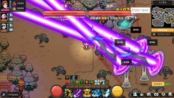 图片[4]-我在地球修仙有系统 免安装中文版下载-蒸汽游戏宝库 - 高质量Steam单机游戏下载站