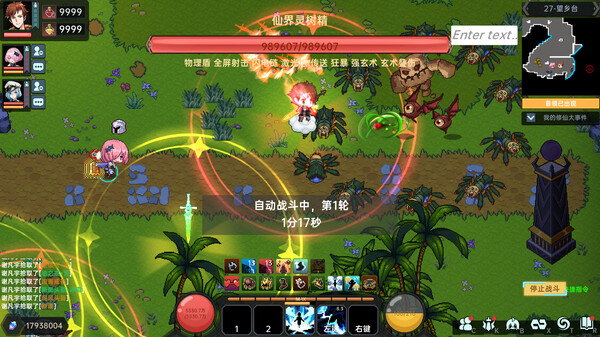 图片[10]-我在地球修仙有系统 免安装中文版下载-蒸汽游戏宝库 - 高质量Steam单机游戏下载站