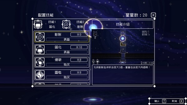 图片[6]-灵魂桥接 Soul Link|官方中文|NSP|原版|-星云科技 adyun.org