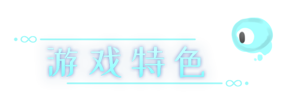 衔尾:龙之铃|衔尾:龙之铃最新版官方中文免费下载-图片1