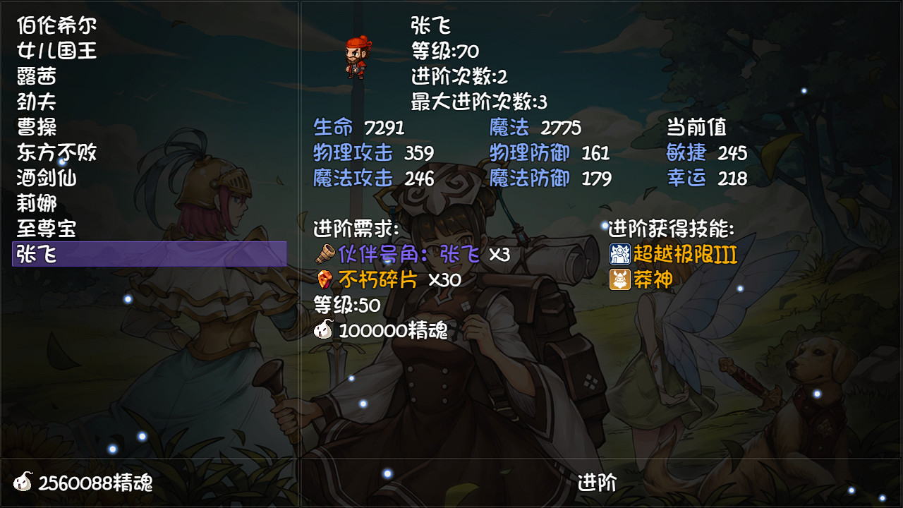 《再刷一把/PlayAgain》免安装|绿色中文版插图5-小白游戏网 《再刷一把/PlayAgain》免安装|绿色中文版