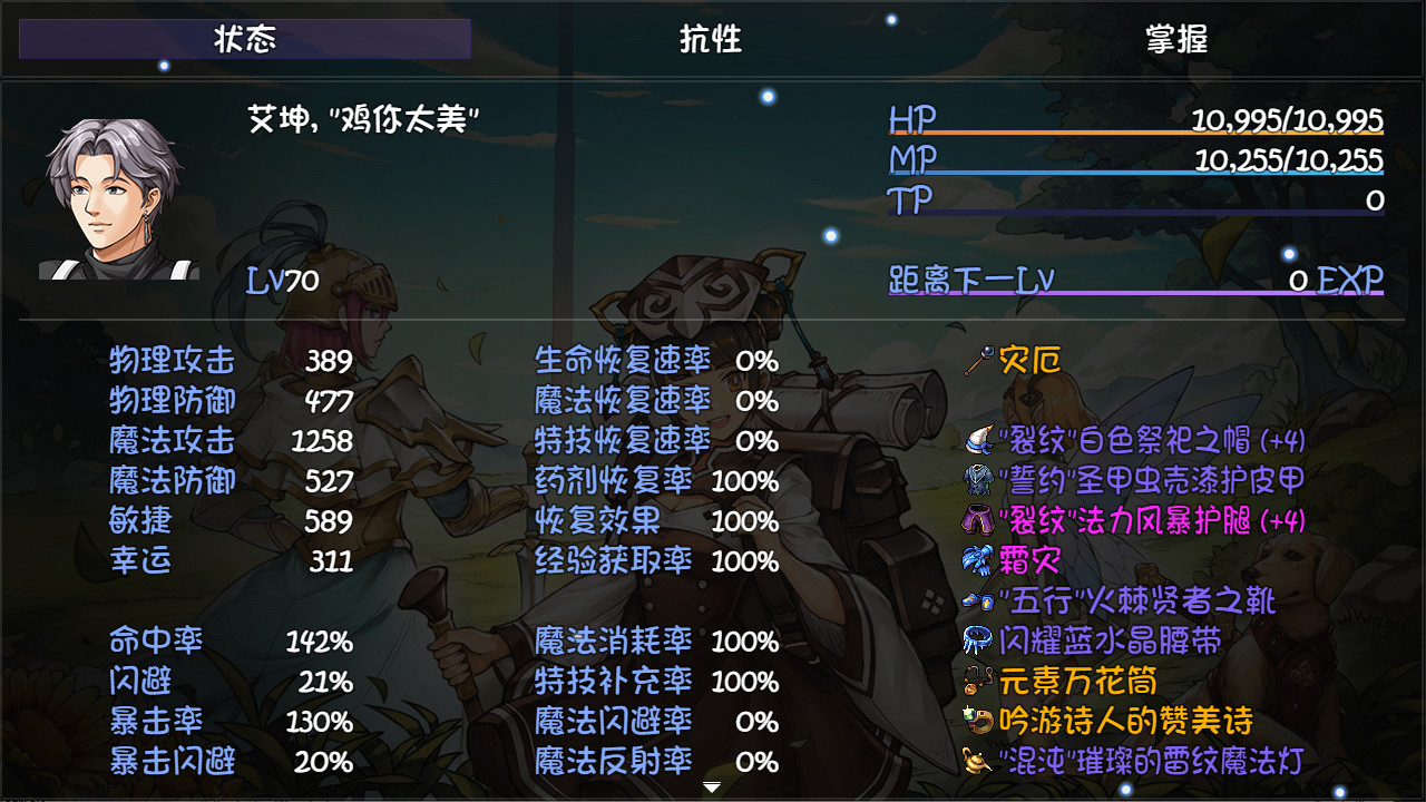 图片[3]-【模拟RPG/中文/2D】《再刷一把 PlayAgain》v20250101 官方中文版【500M/更新】-嘤嘤怪之家