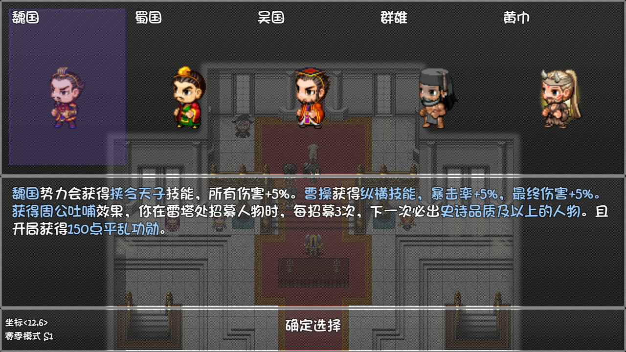 再刷一把 游戏截图 1