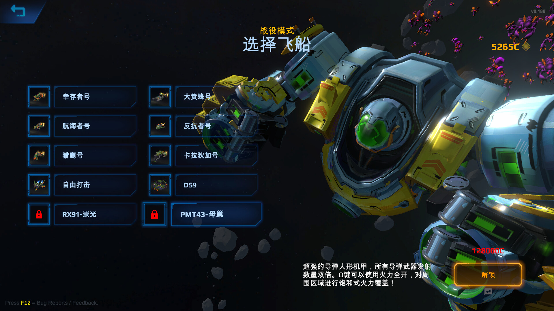 游戏截图3