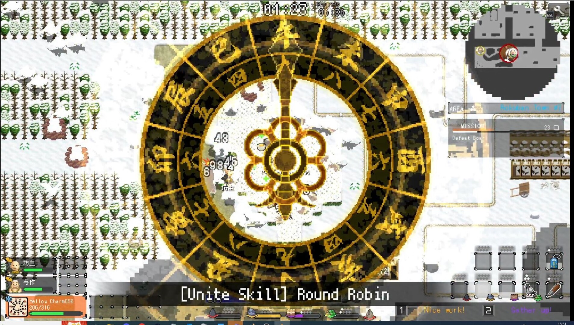 Kinki Spiritual Affairs Bureau