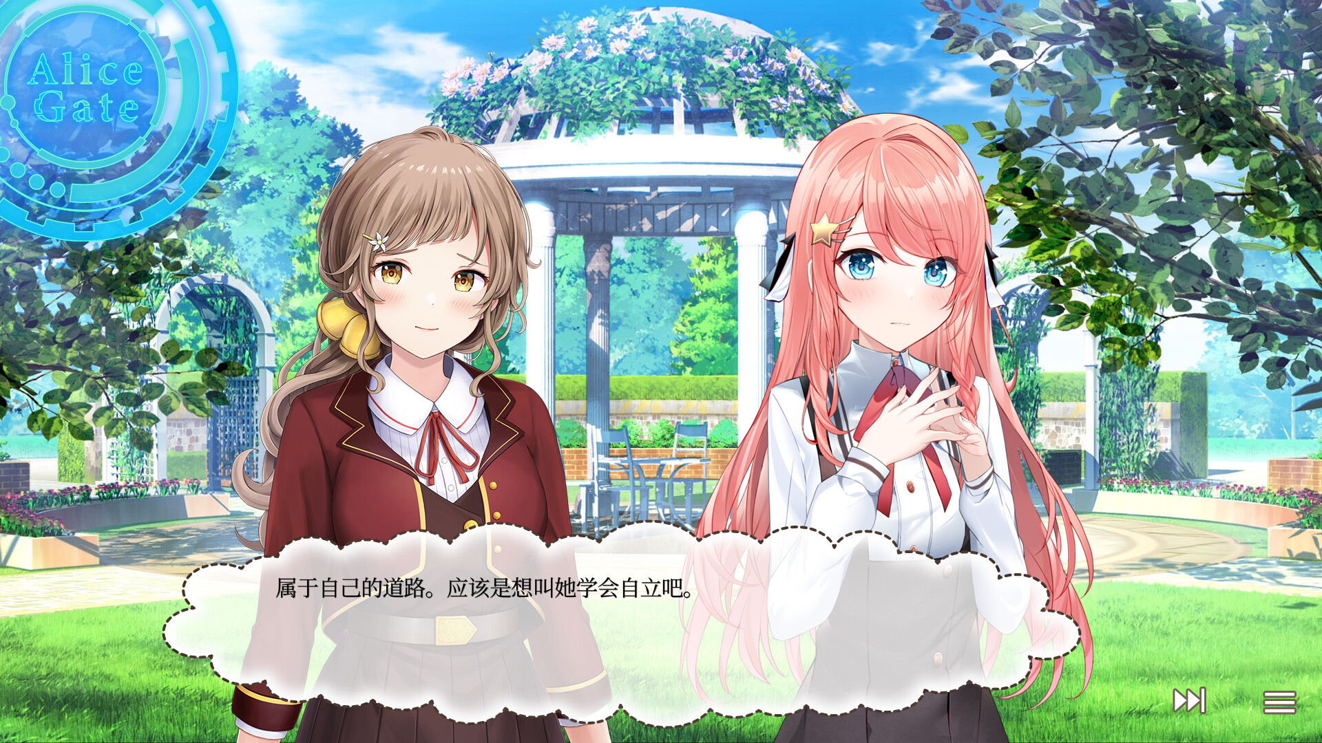 天作之合的我们 1|官方中文|Build.10574348|Watamari - A Match Made in Heaven Part1/天作之合的我们1 - 5
