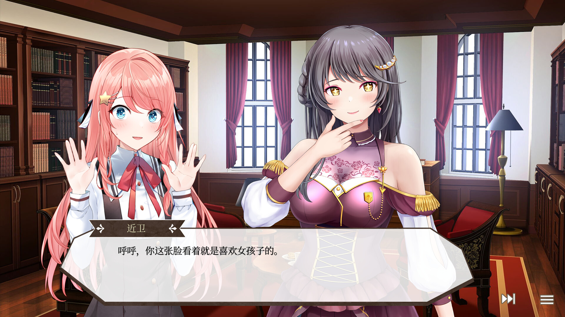 天作之合的我们 1|官方中文|Build.10574348|Watamari - A Match Made in Heaven Part1/天作之合的我们1 - 2