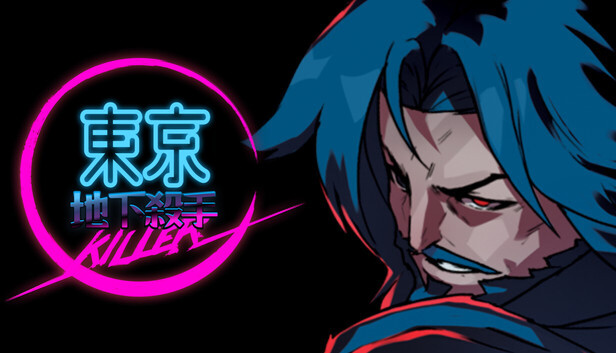 在Steam 上购买东京地下杀手立省10%