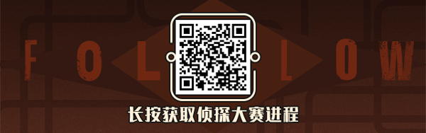 探案法：加拿大档案|探案法：加拿大档案最新版官方中文免费下载-图片6