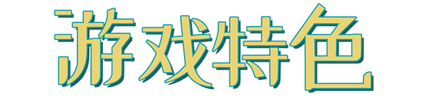 探案法：加拿大档案 Methods: The Canada Files Build.14977877 官方中文【640M】