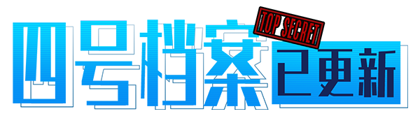 探案法：加拿大档案|探案法：加拿大档案最新版官方中文免费下载-图片1