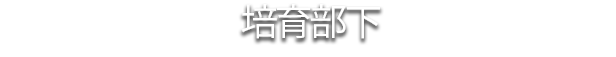 图片[13]-不死军团2|官方中文|V1.0.0.5-英勇冲锋-血染战场|解压即撸|-星云科技 adyun.org