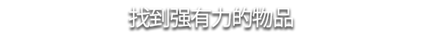 图片[17]-不死军团2|官方中文|V1.0.0.5-英勇冲锋-血染战场|解压即撸|-星云科技 adyun.org