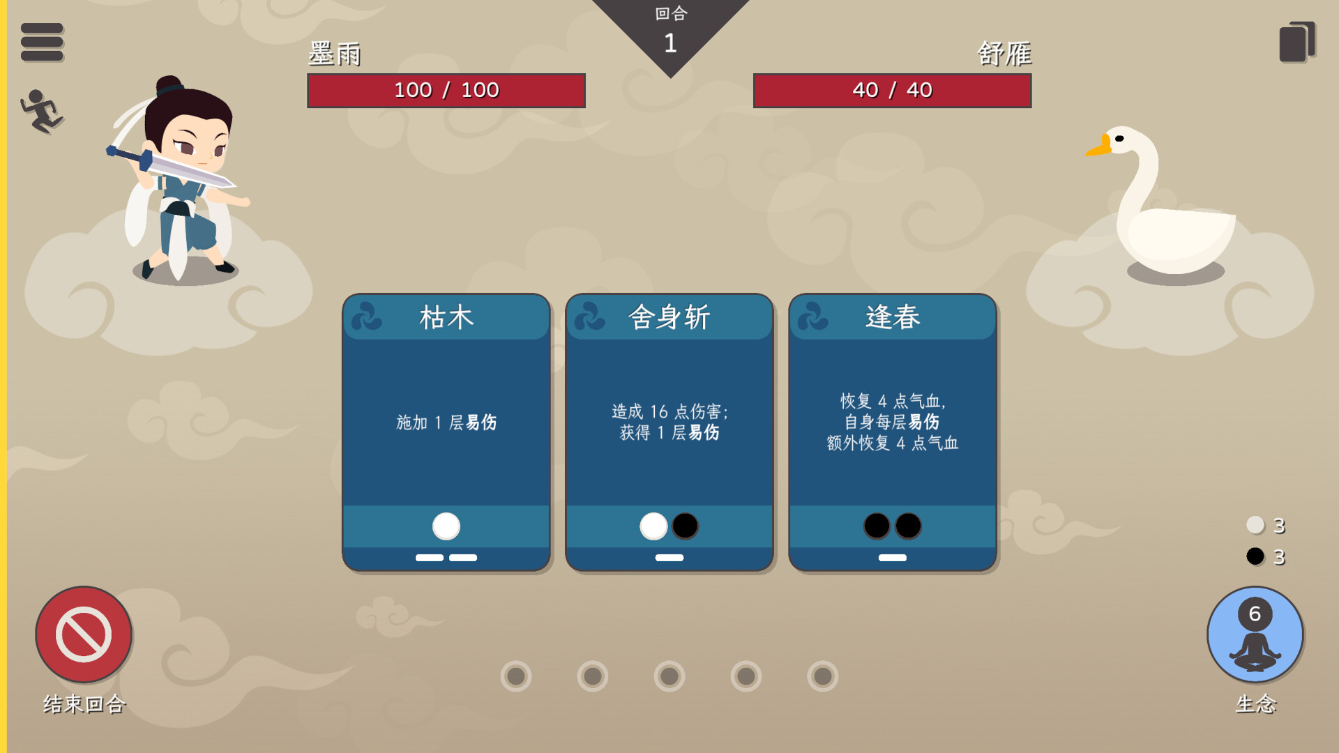 图片[8]-知天命|官方中文|Build.14383695-1.0-全新正式完整版|解压即撸|-星云科技 adyun.org