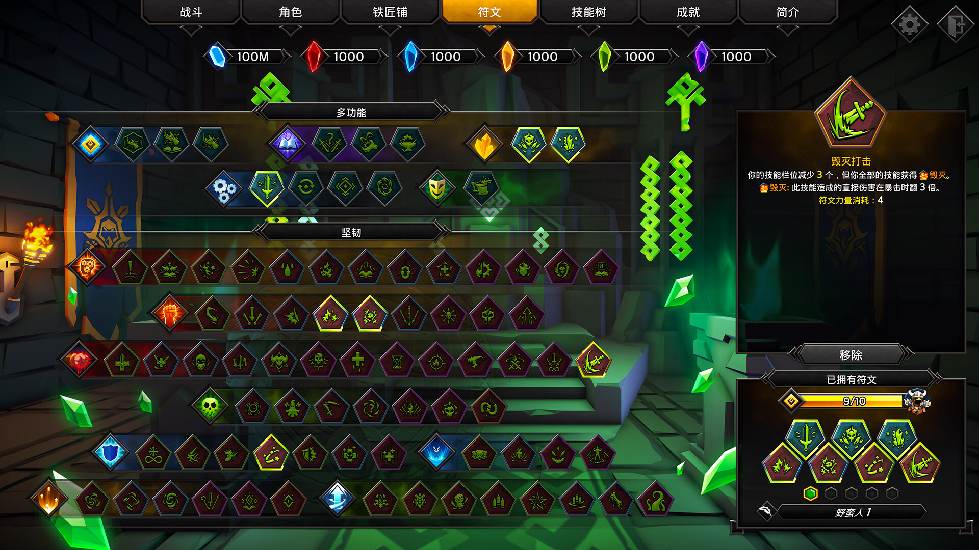 图片[11]-灵魂石幸存者 虚空之王 支持者版|官方中文|Build.22090199-虚空征服-异界征途+全DLC|解压即撸|-小二单机游戏仓库