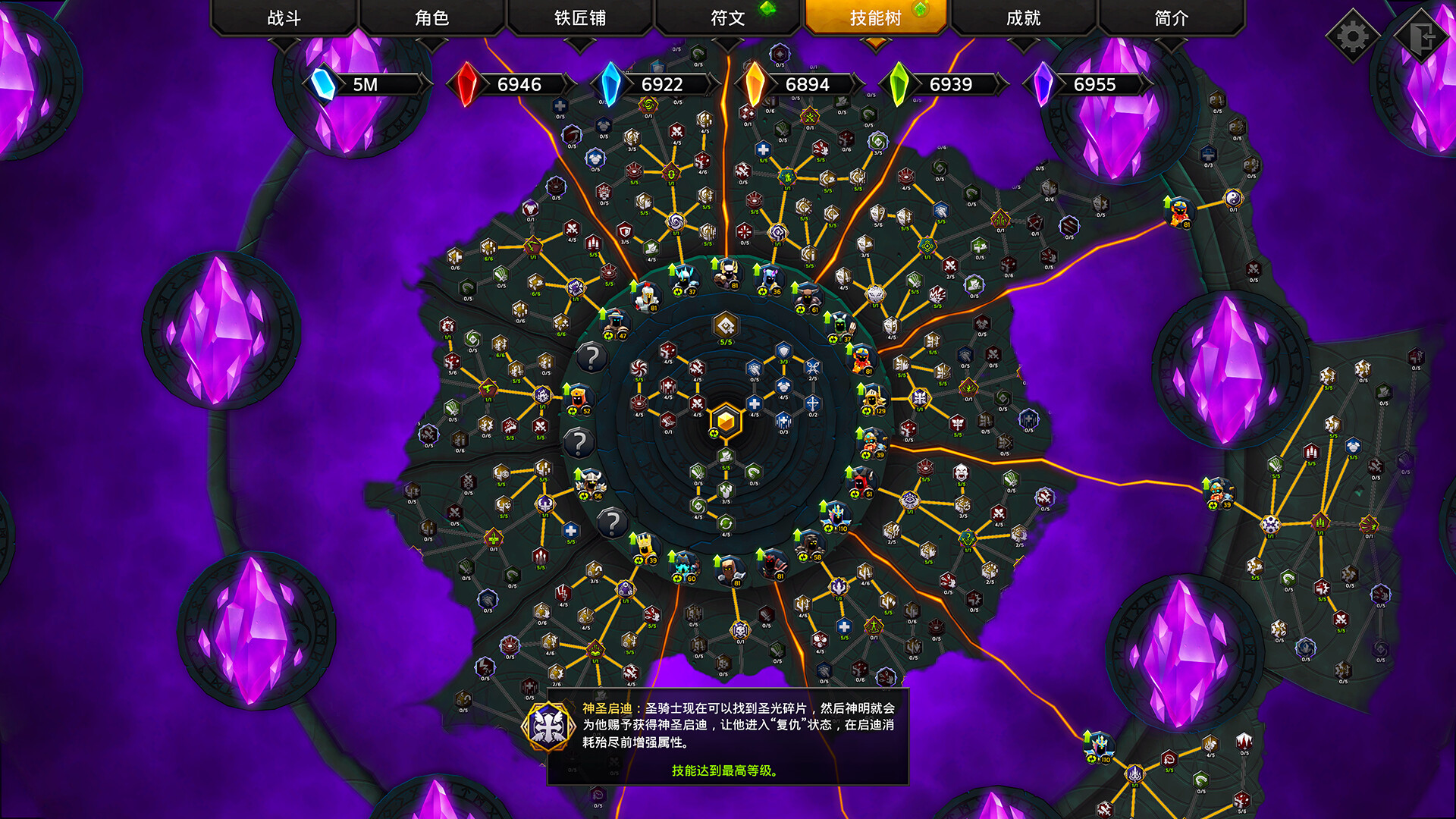 图片[9]-灵魂石幸存者 虚空之王 支持者版|官方中文|Build.22090199-虚空征服-异界征途+全DLC|解压即撸|-小二单机游戏仓库