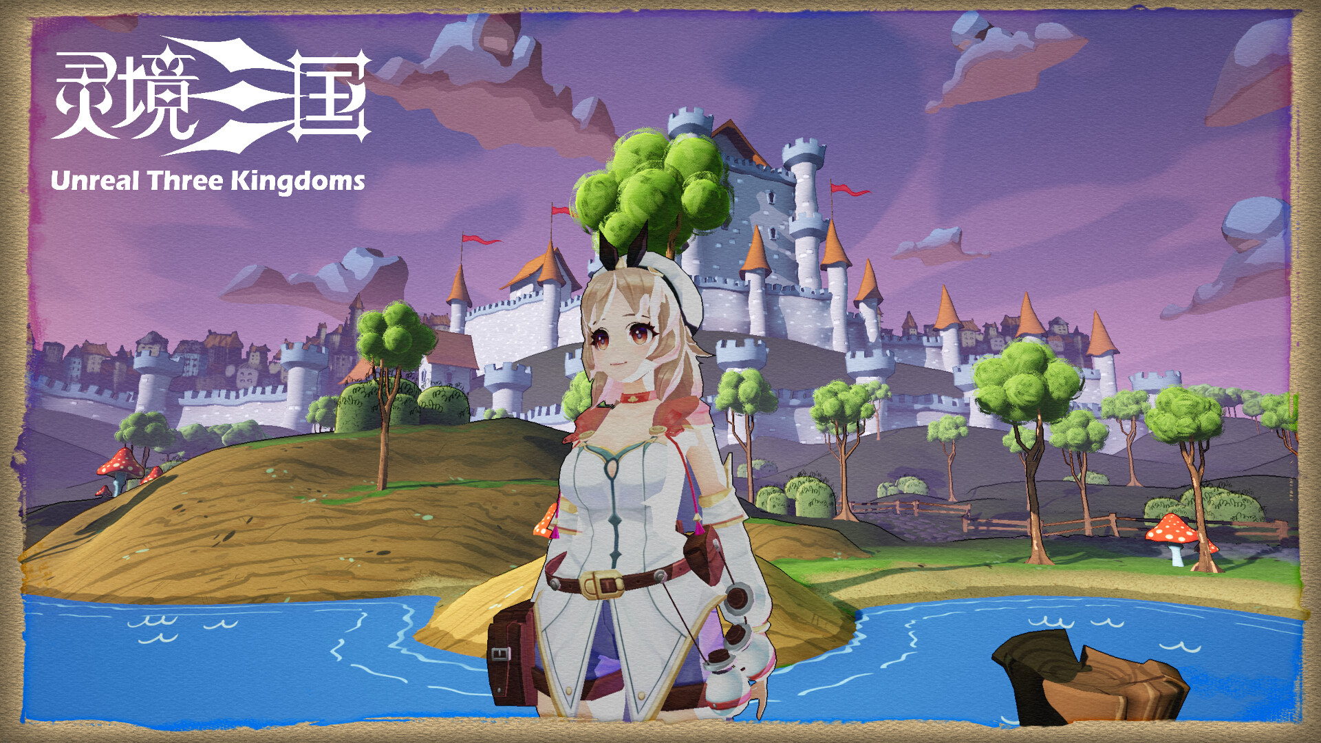 灵境三国|官方中文|Build.11125069-魅影战域-暗夜乱舞 - 1