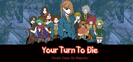你去死吧——多数表决死亡游戏 | Your Turn To Die -Death Game By Majority-