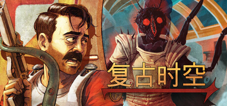 复古时空|RetroSpace|Build.25646526|官方中文|支持手柄|容量7.02G插图1APXGAME 复古时空|RetroSpace|Build.25646526|官方中文|支持手柄|容量7.02G插图1APXGAME