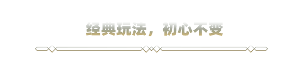 罗格：救世传说|罗格：救世传说最新版官方中文免费下载-图片1