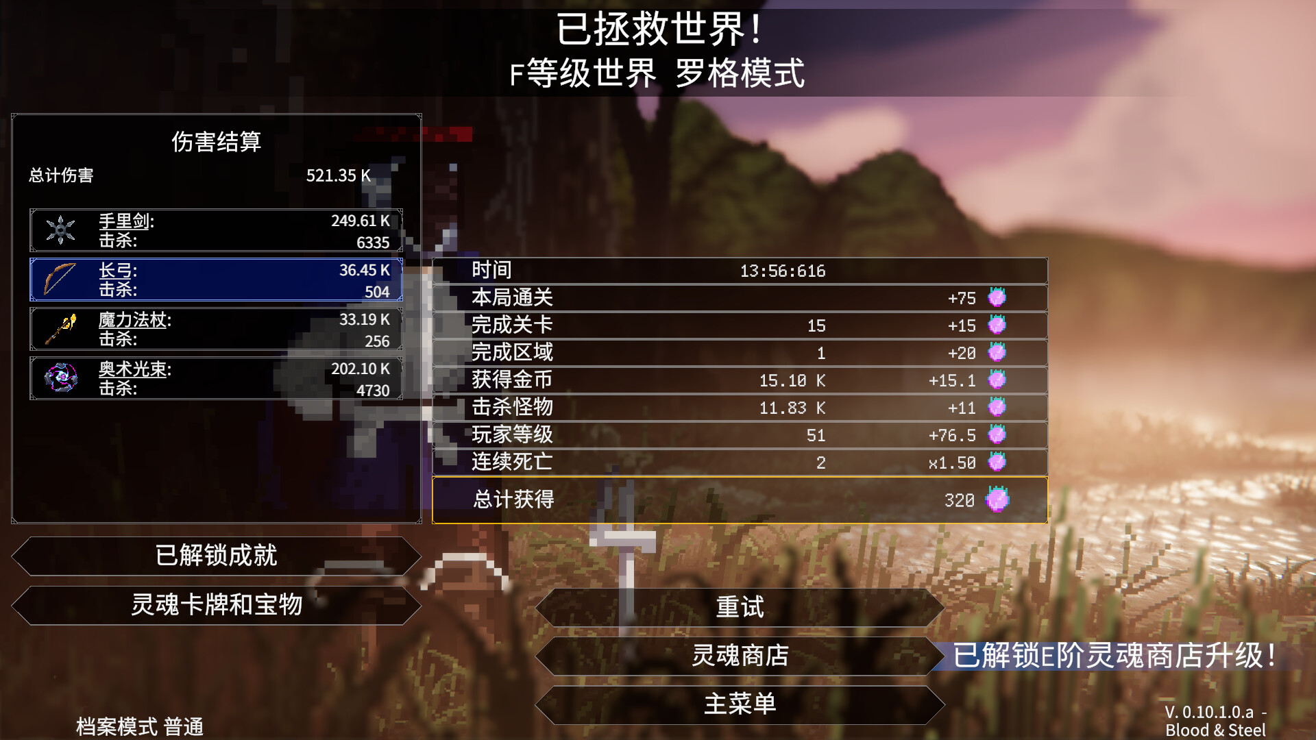 罗格：救世传说|v1.1.0d|官方中文|支持手柄|Rogue Genesia - 10