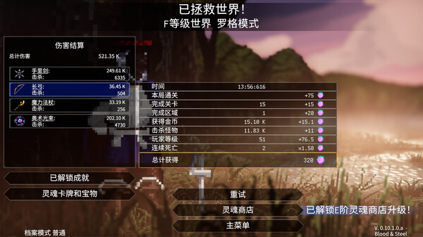 图片[10]-罗格：救世传说|Rogue: Genesia|v1.0.4h|黑市|天赋配置|诅咒挑战|支持手柄|官中简体|容量2.8GB|解压即玩-蒸汽游戏宝库 - 高质量Steam单机游戏下载站