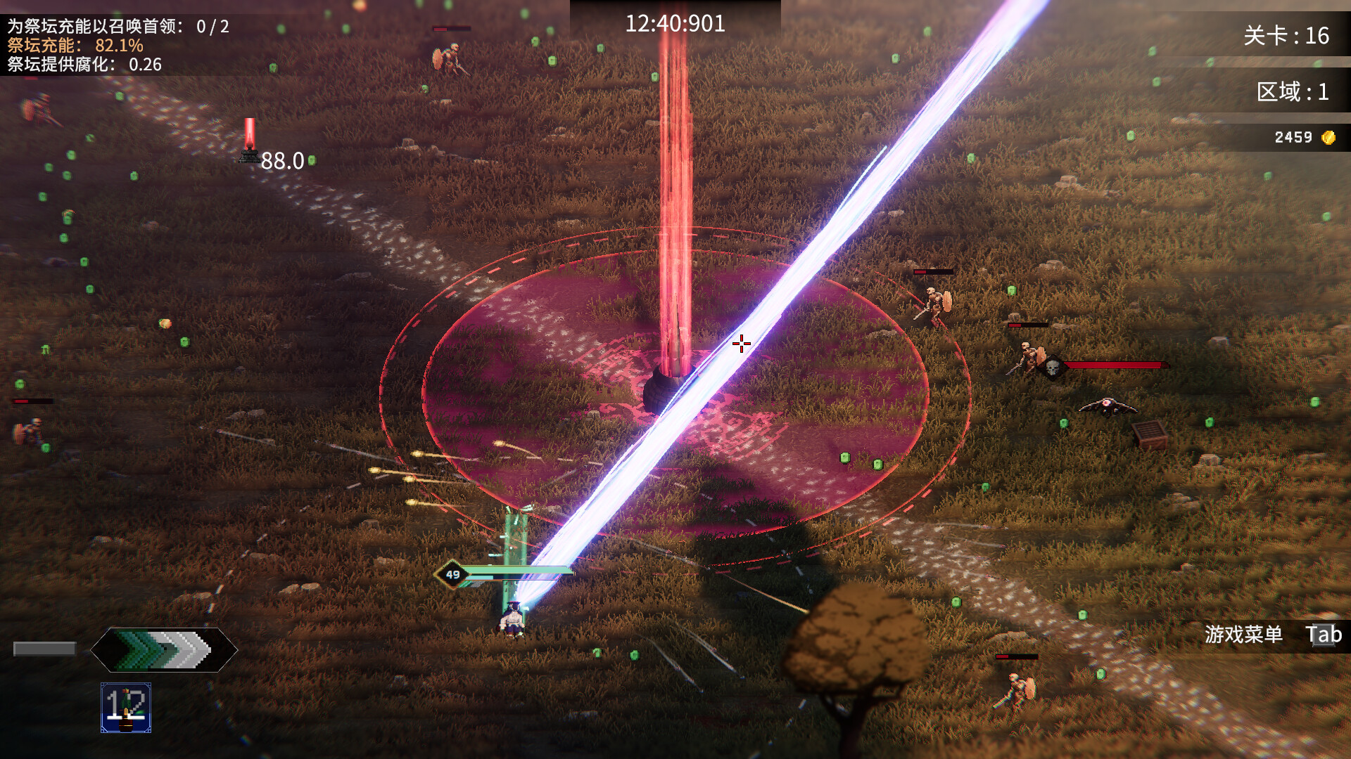 罗格：救世传说|v1.1.0d|官方中文|支持手柄|Rogue Genesia - 7