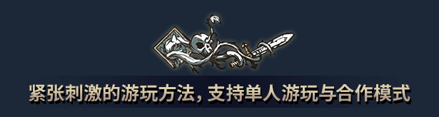 图片[17]-鸦卫奇旅|Ravenswatch|v1.02.03|罗密欧|朱丽叶|冰雪女王|孙悟空|集成全DLC|支持手柄|官中简体|容量6GB|解压即玩-蒸汽游戏宝库 - 高质量Steam单机游戏下载站