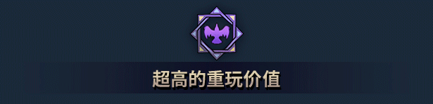 图片[19]-鸦卫奇旅|Ravenswatch|v1.02.03|罗密欧|朱丽叶|冰雪女王|孙悟空|集成全DLC|支持手柄|官中简体|容量6GB|解压即玩-蒸汽游戏宝库 - 高质量Steam单机游戏下载站