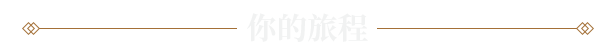 真知之岛/Islands of Insight Build.16125884|官方简体中文第6张