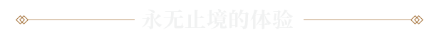 真知之岛/Islands of Insight Build.16125884|官方简体中文第8张