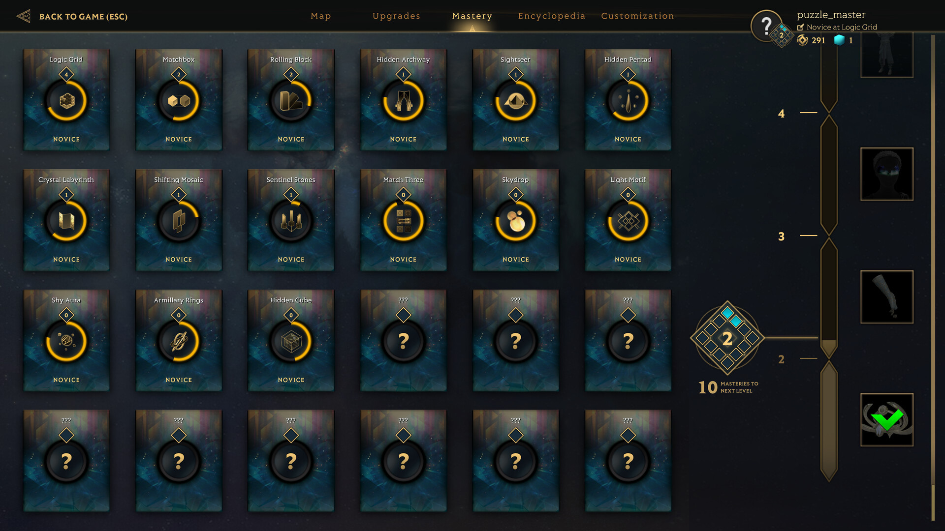 真知之岛/Islands of Insight 截图 6