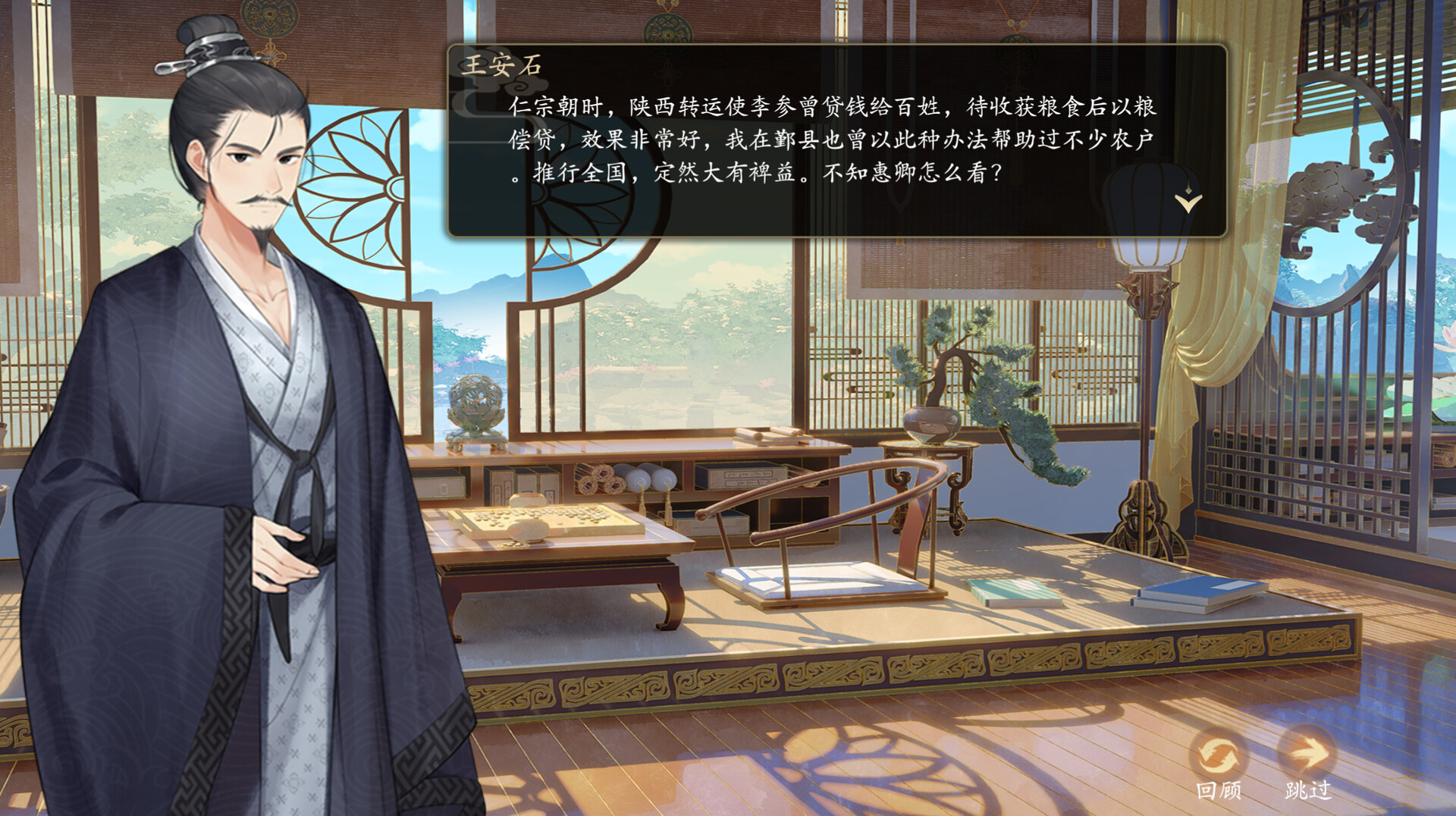 ss_842394182adf11510277b03c52ae377923c3d5c9.1920x1080