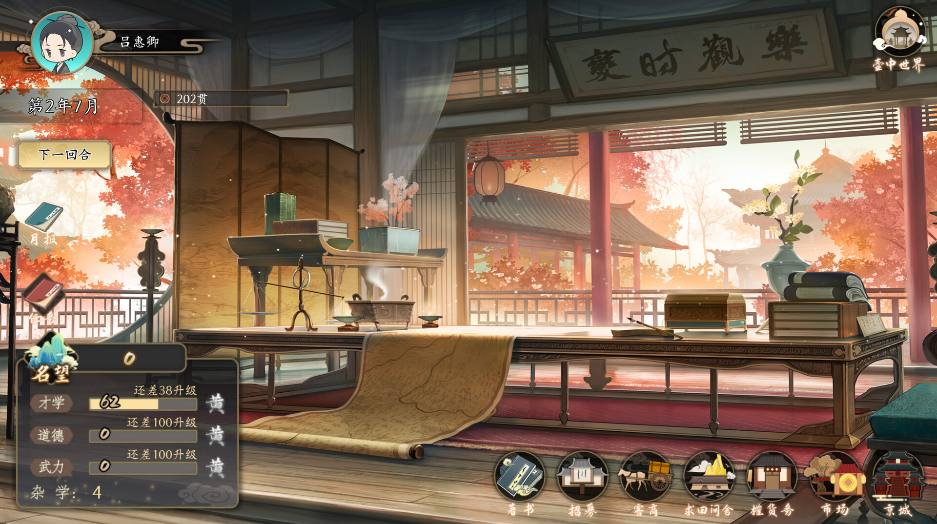 Kinki Spiritual Affairs Bureau