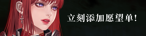 图片[12]-《地下城骑士团(Final Knight)》[v0.1.231]-菜鸟电玩库
