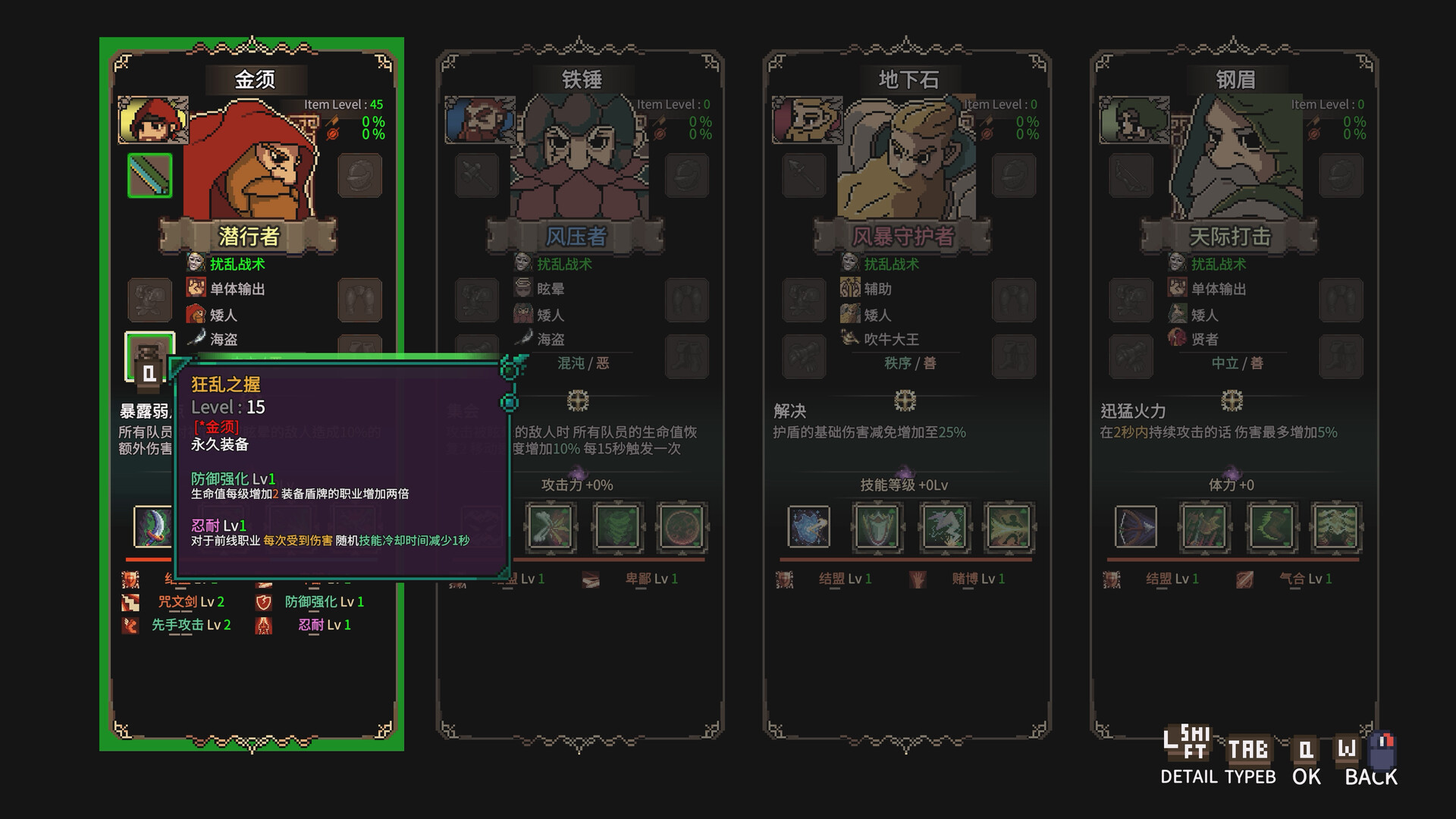图片[3]-地下城骑士团（Final Knight）免安装中文版下载-蒸汽游戏宝库 - 高质量Steam单机游戏下载站