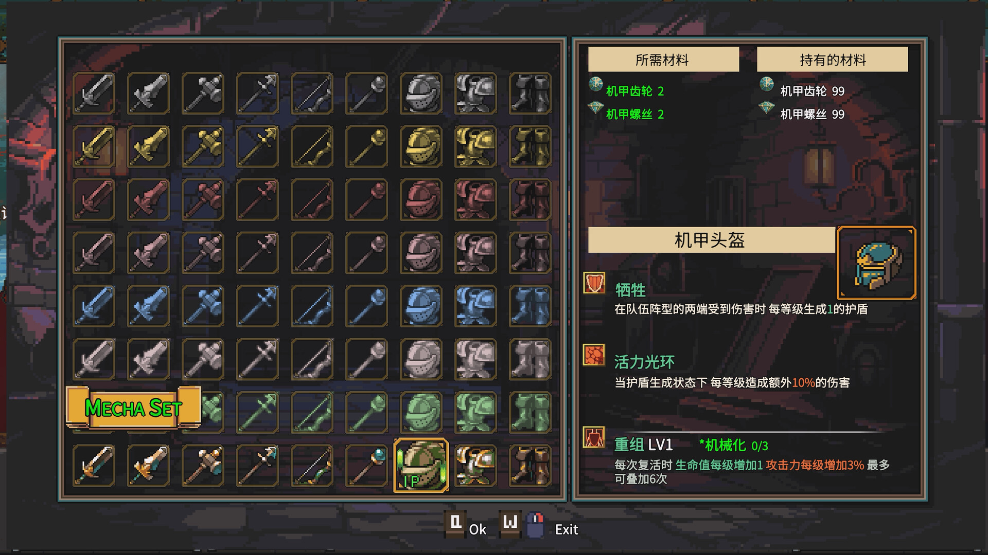 图片[7]-地下城骑士团（Final Knight）免安装中文版下载-蒸汽游戏宝库 - 高质量Steam单机游戏下载站