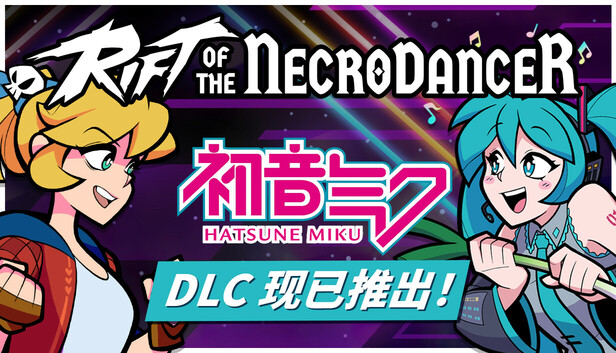 死灵舞者之裂隙|官方中文|Build.18984731+HOLOLIVE音乐包DLC+全DLC|解压即撸| 破解版下载 - SteamCrack-SteamCrack