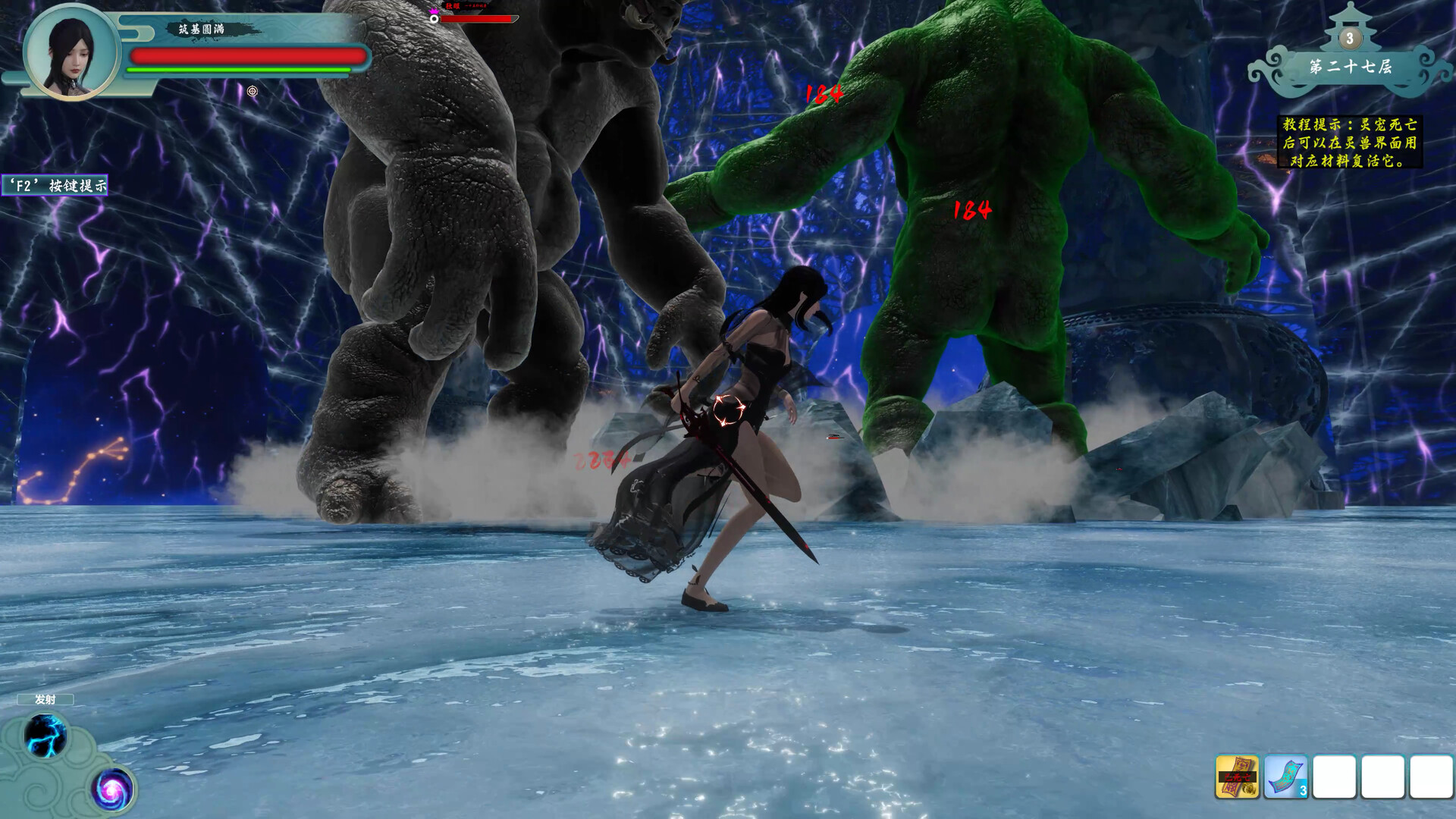 修仙者与妖兽|Build.10299429-新增-武器制作-法术管理-背包格子|中文绿色版