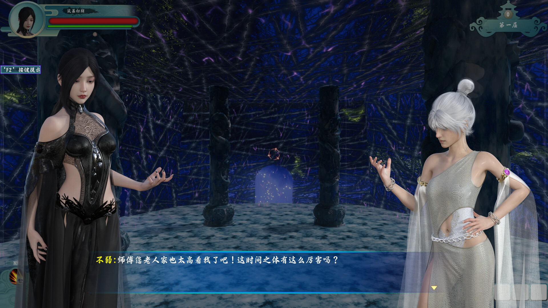 修仙者与妖兽|Build.10299429-新增-武器制作-法术管理-背包格子|中文绿色版