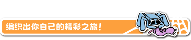 图片[5]-蛛丝之旅/A Webbing Journey v0.11.0|动作冒险|容量1.1GB|免安装绿色中文版-KXZGAME