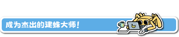 图片[3]-蛛丝之旅/A Webbing Journey v0.11.0|动作冒险|容量1.1GB|免安装绿色中文版-KXZGAME
