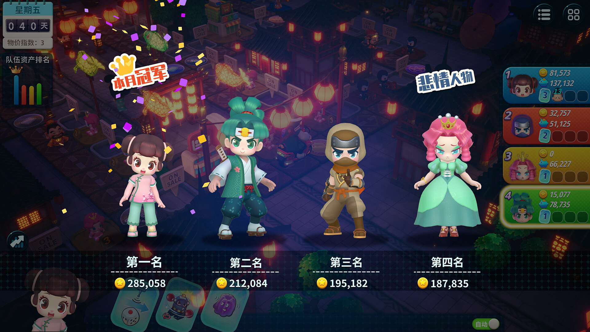 ss_c86845c388f839316584794f4dc6832eced9d2a9.1920x1080