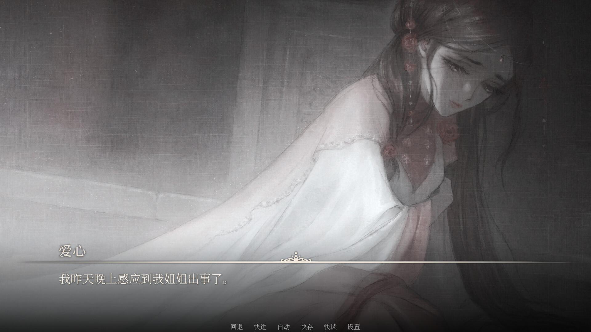 《爱心:神女之爱(AIXIN: Goddess' Love)》|中文|免安装硬盘版 《爱心:神女之爱(AIXIN: Goddess' Love)》|中文|免安装硬盘版