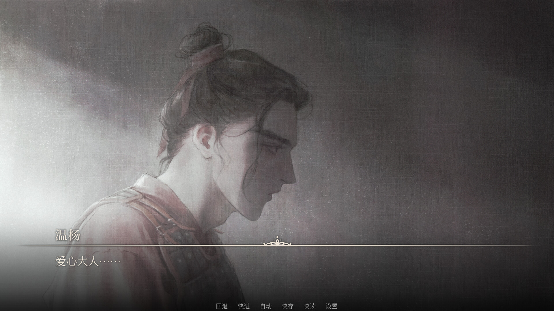 《爱心:神女之爱(AIXIN: Goddess' Love)》|中文|免安装硬盘版 《爱心:神女之爱(AIXIN: Goddess' Love)》|中文|免安装硬盘版