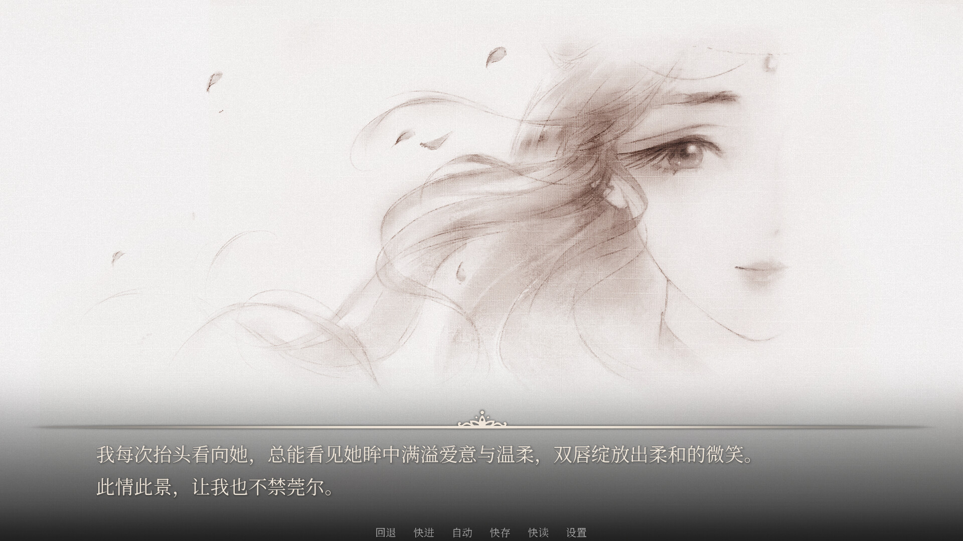 《爱心:神女之爱(AIXIN: Goddess' Love)》|中文|免安装硬盘版 《爱心:神女之爱(AIXIN: Goddess' Love)》|中文|免安装硬盘版