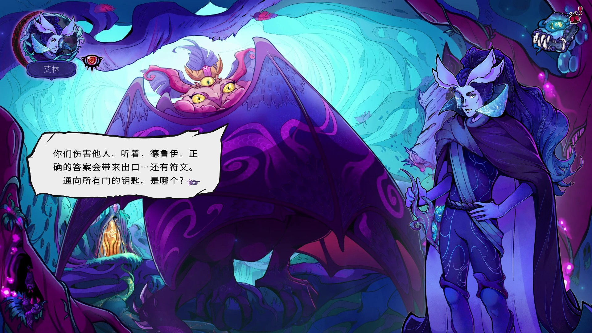 《深渊童话(Enelia Dawn of Madness)》|V20250827|中文|免安装硬盘版 《深渊童话(Enelia Dawn of Madness)》|V20250827|中文|免安装硬盘版