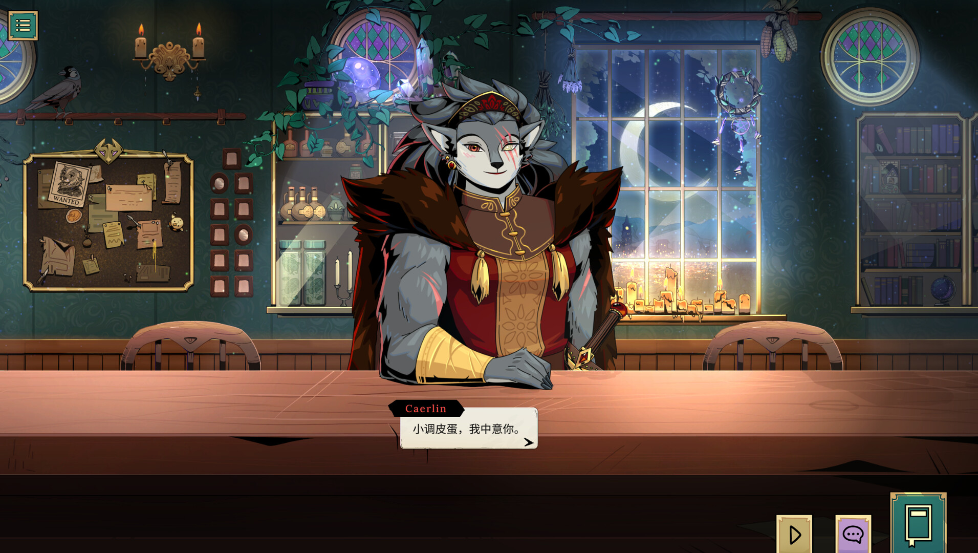 魔饮心语|v20250531|官方中文|支持手柄|Tavern Talk - 7